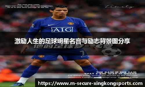 xingkongsports